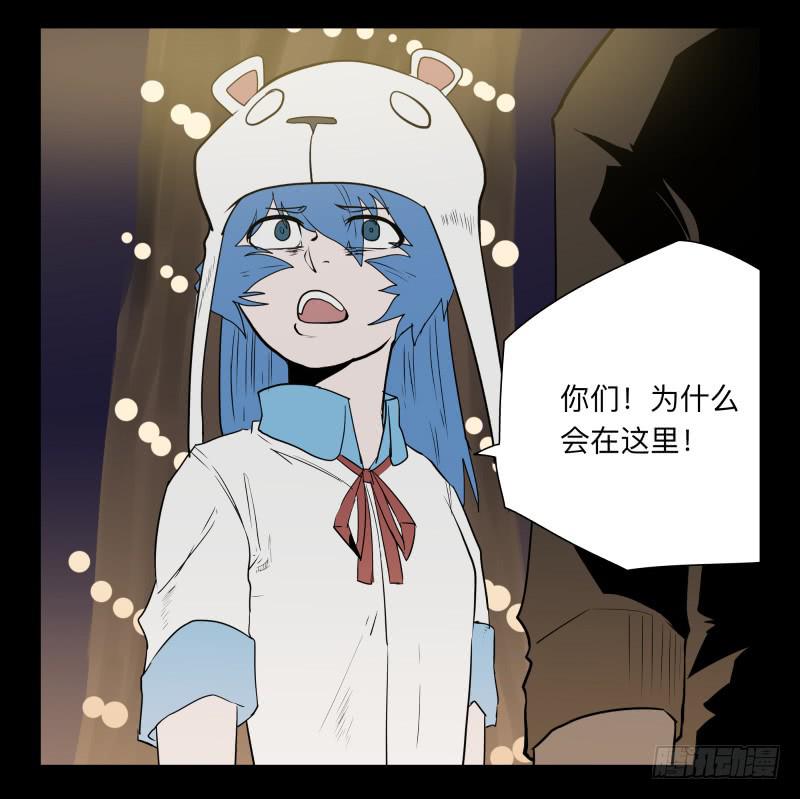 037-却缘谭23：却-第37话