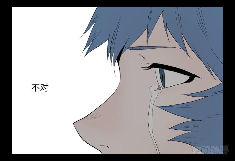 037-却缘谭23：却-第37话