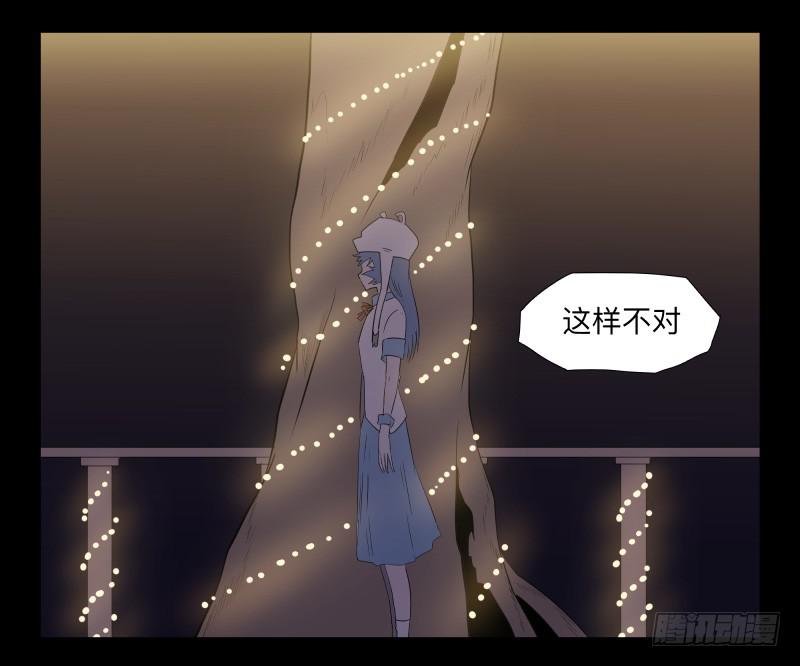 037-却缘谭23：却-第37话