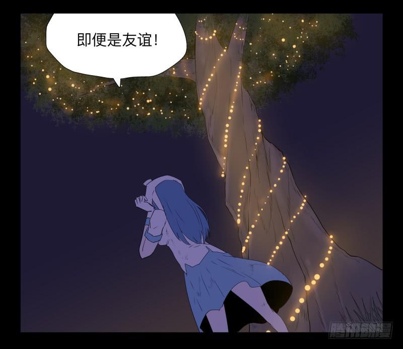 037-却缘谭23：却-第37话