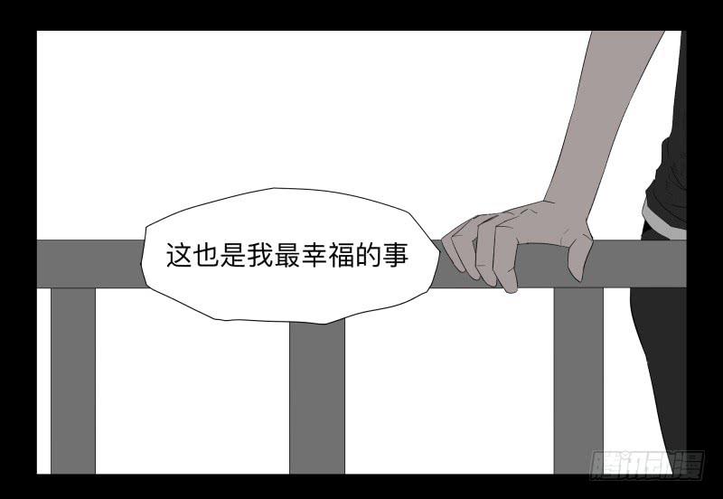 037-却缘谭23：却-第37话