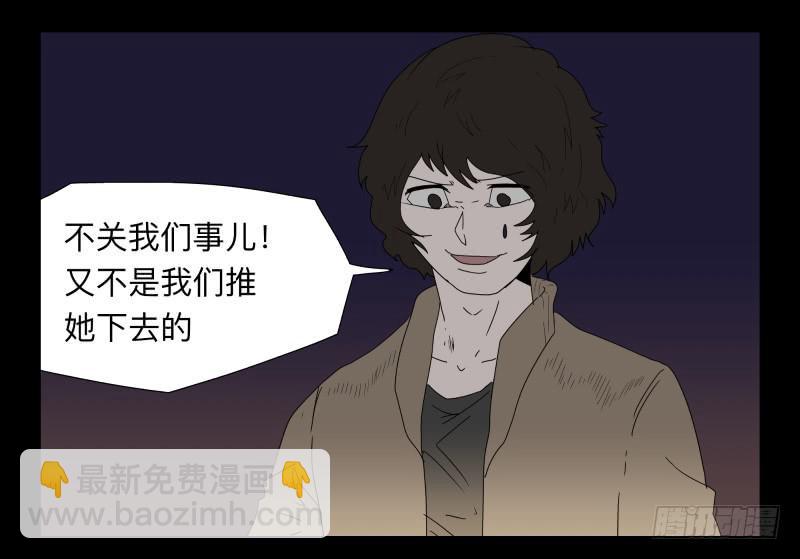 039-却缘谭25-第39话