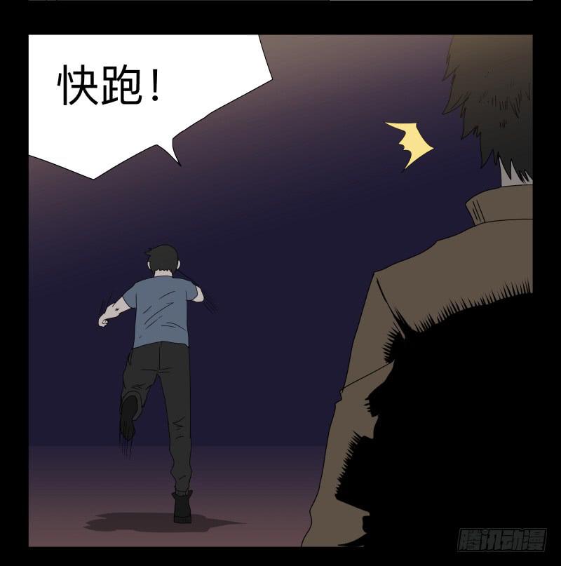 039-却缘谭25-第39话