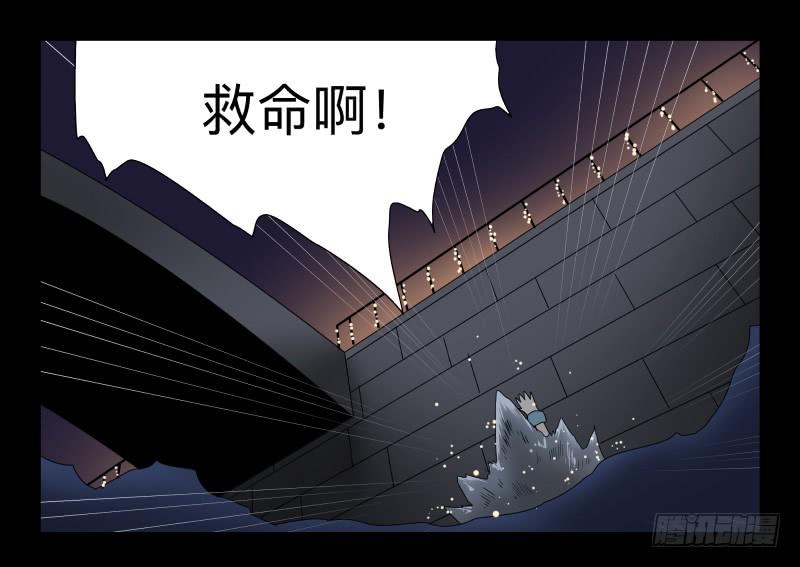 039-却缘谭25-第39话