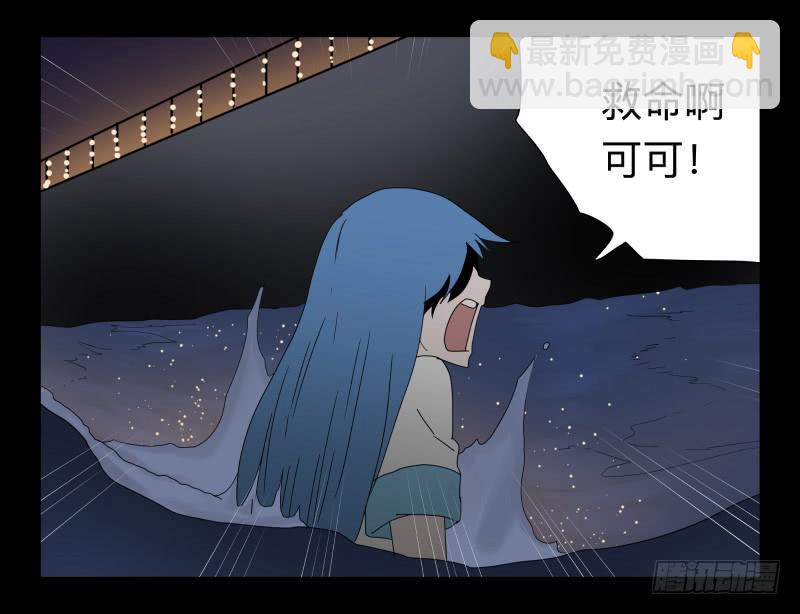 039-却缘谭25-第39话
