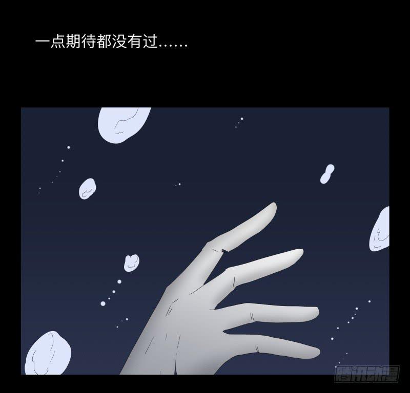 039-却缘谭25-第39话