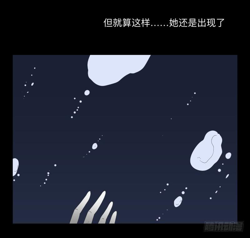 039-却缘谭25-第39话