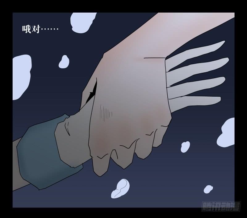 039-却缘谭25-第39话