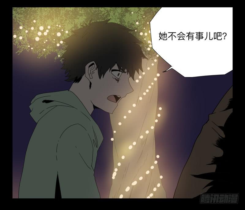 039-却缘谭25-第39话