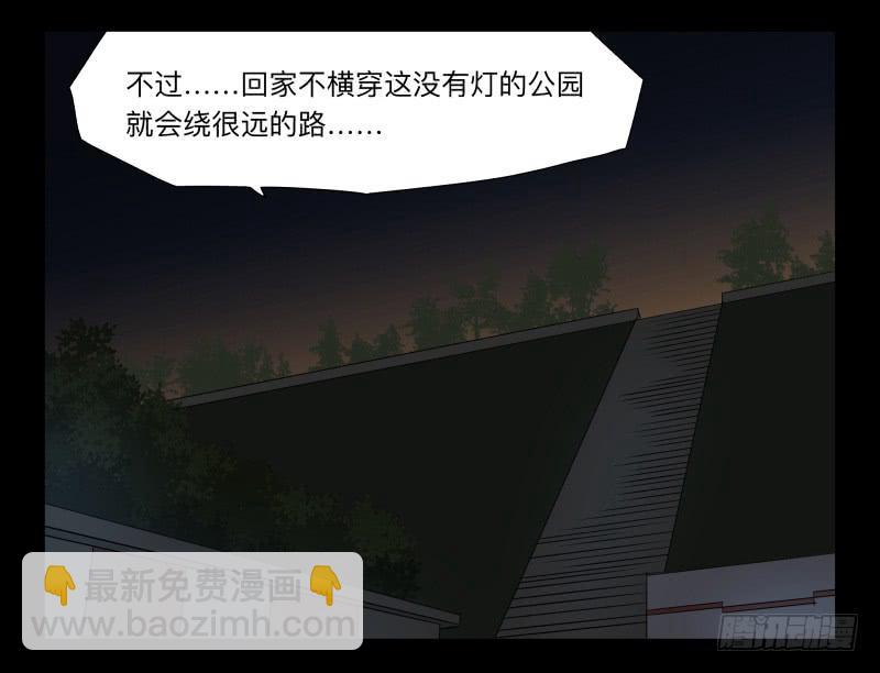 005-月悯Re 3/6-第5话