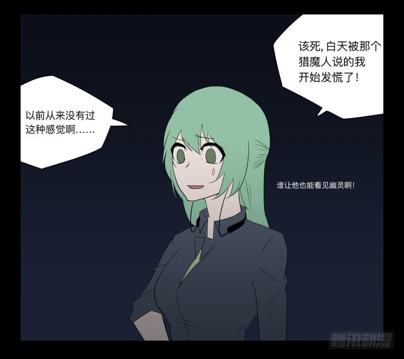 005-月悯Re 3/6-第5话