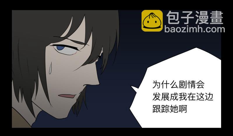 005-月悯Re 3/6-第5话