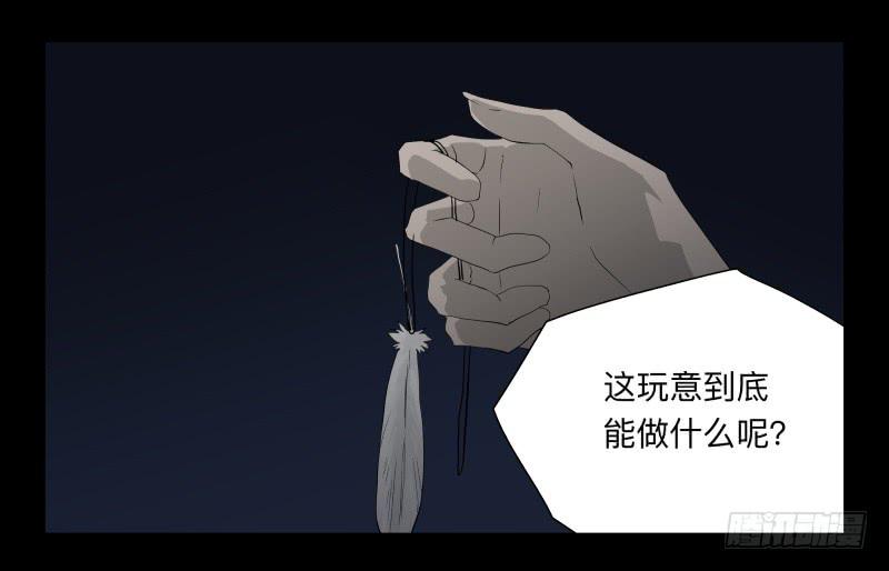 005-月悯Re 3/6-第5话