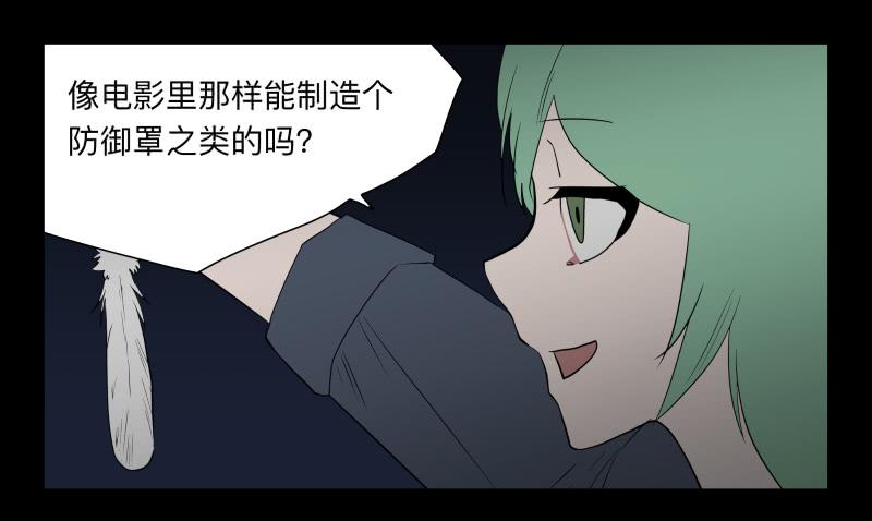 005-月悯Re 3/6-第5话