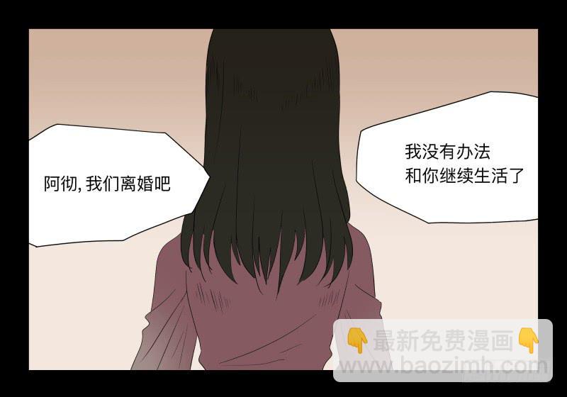 005-月悯Re 3/6-第5话