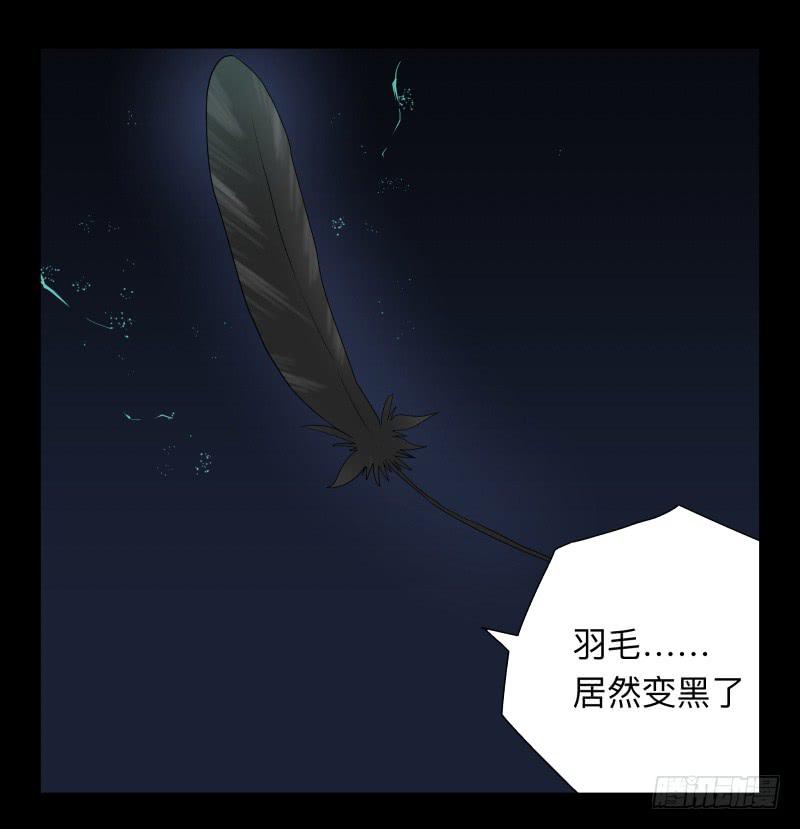 005-月悯Re 3/6-第5话