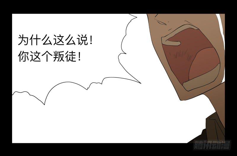 005-月悯Re 3/6-第5话
