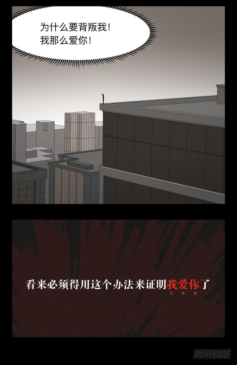005-月悯Re 3/6-第5话