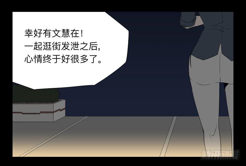 005-月悯Re 3/6-第5话