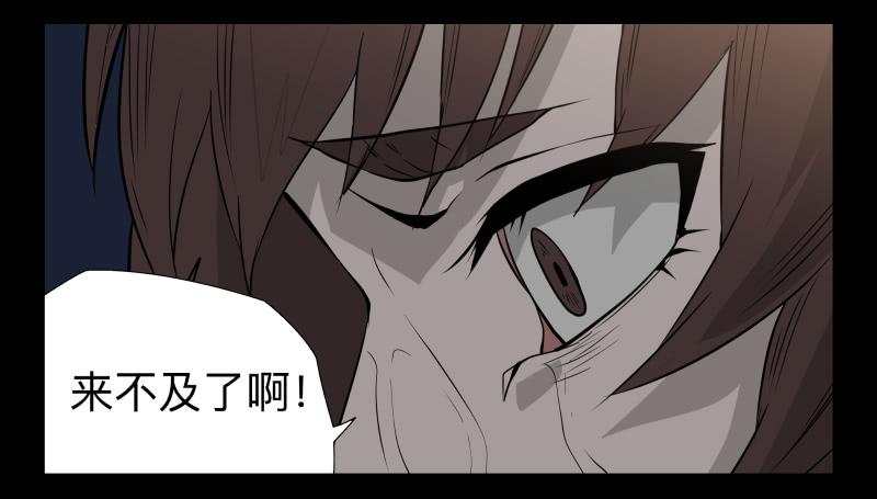 041-却缘谭27：缘-第41话