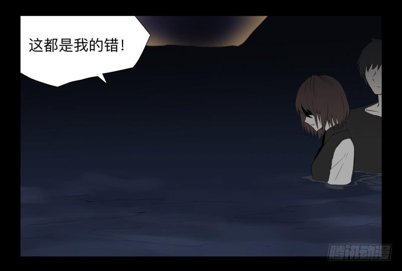 041-却缘谭27：缘-第41话