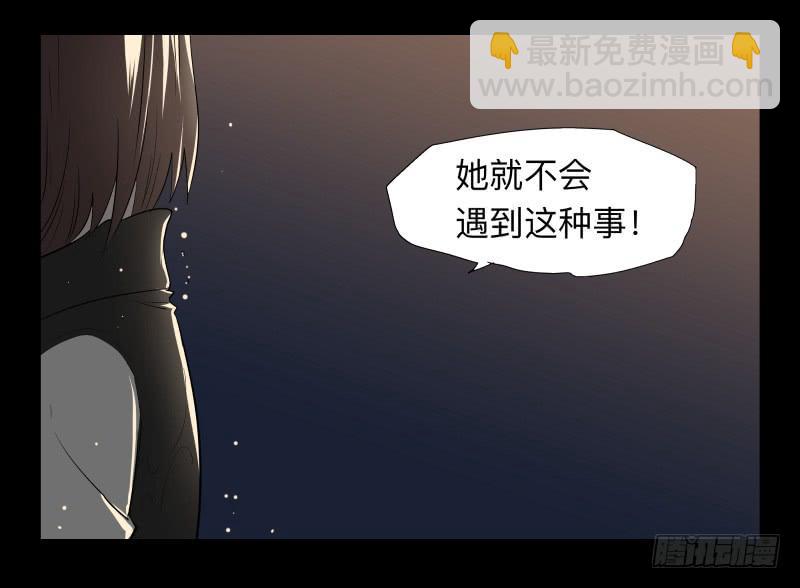 041-却缘谭27：缘-第41话