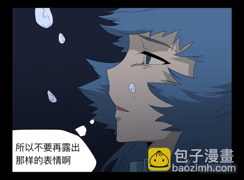 041-却缘谭27：缘-第41话