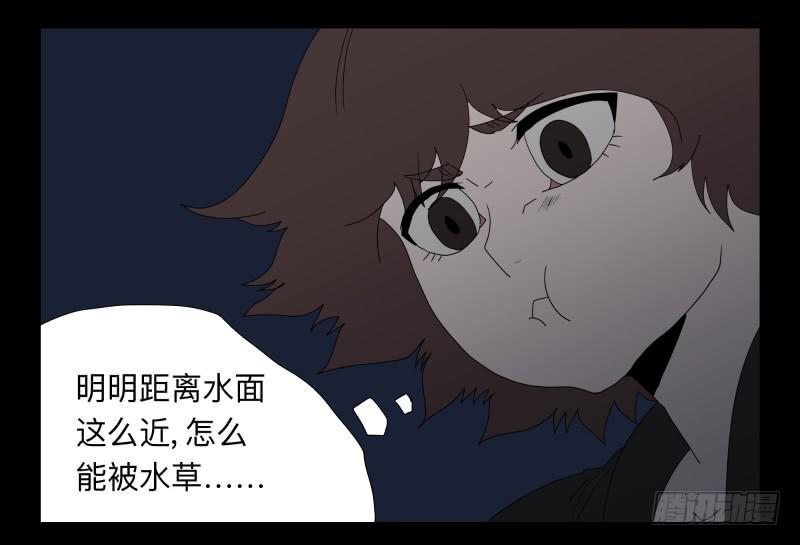 041-却缘谭27：缘-第41话