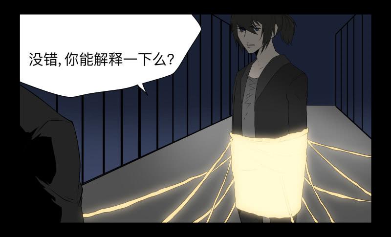 043-却缘谭29-第43话