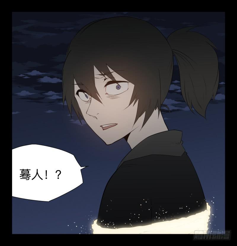 043-却缘谭29-第43话