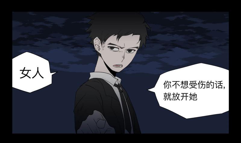 043-却缘谭29-第43话