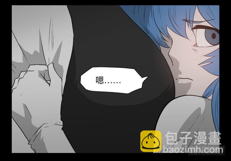 043-却缘谭29-第43话