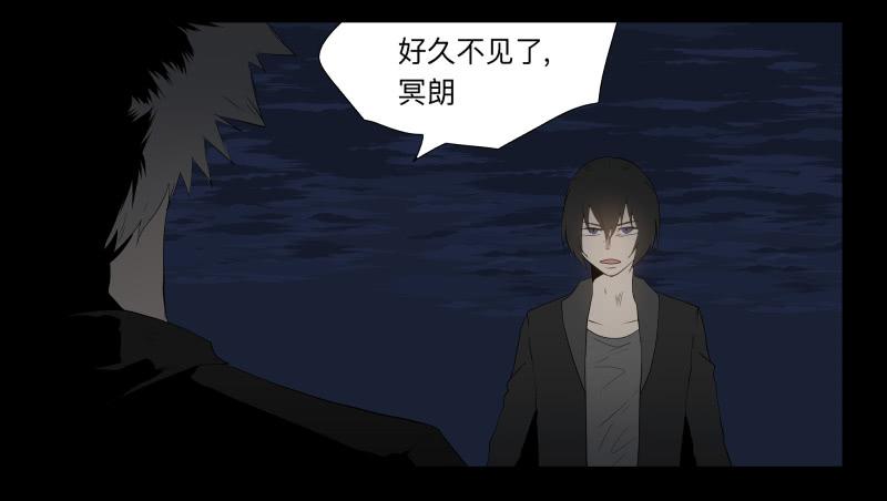043-却缘谭29-第43话