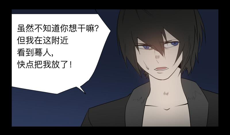 043-却缘谭29-第43话