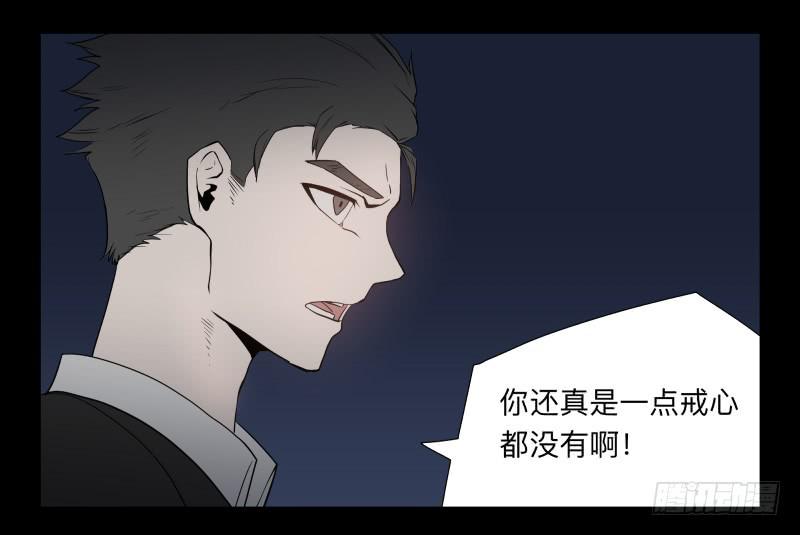 043-却缘谭29-第43话