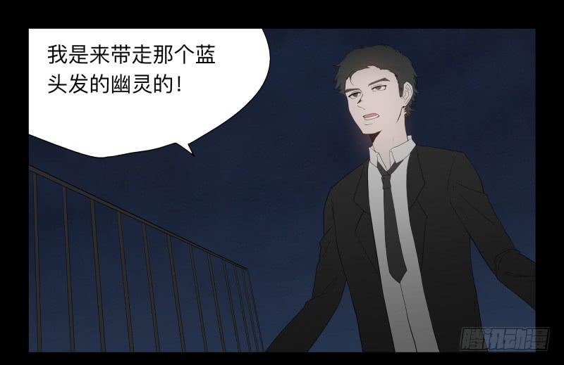 043-却缘谭29-第43话