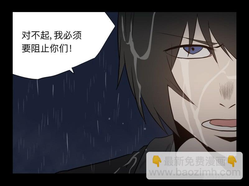 045-却缘谭31-第45话