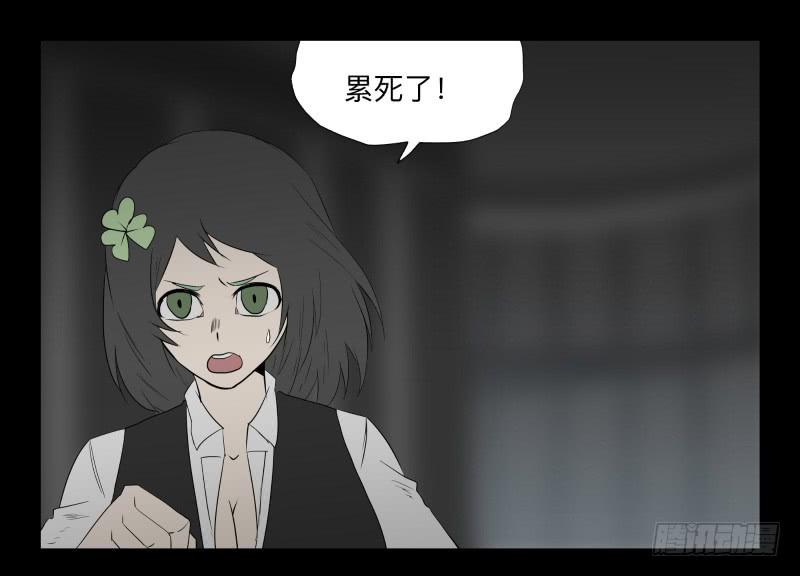 045-却缘谭31-第45话