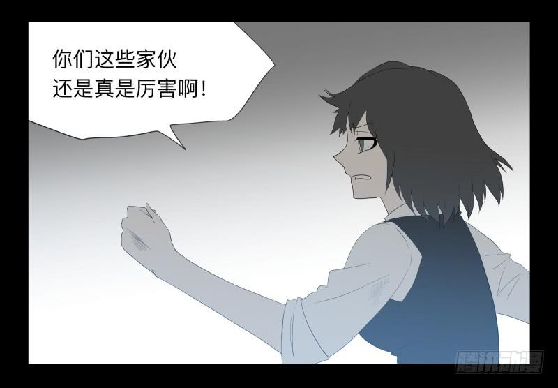045-却缘谭31-第45话
