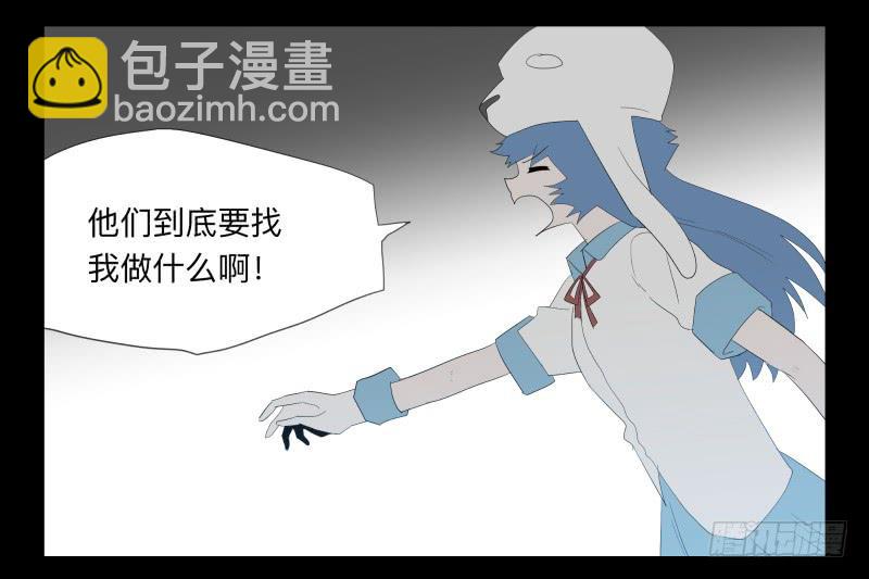 045-却缘谭31-第45话