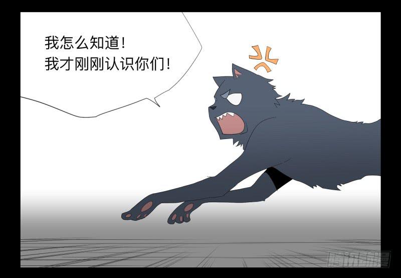 045-却缘谭31-第45话