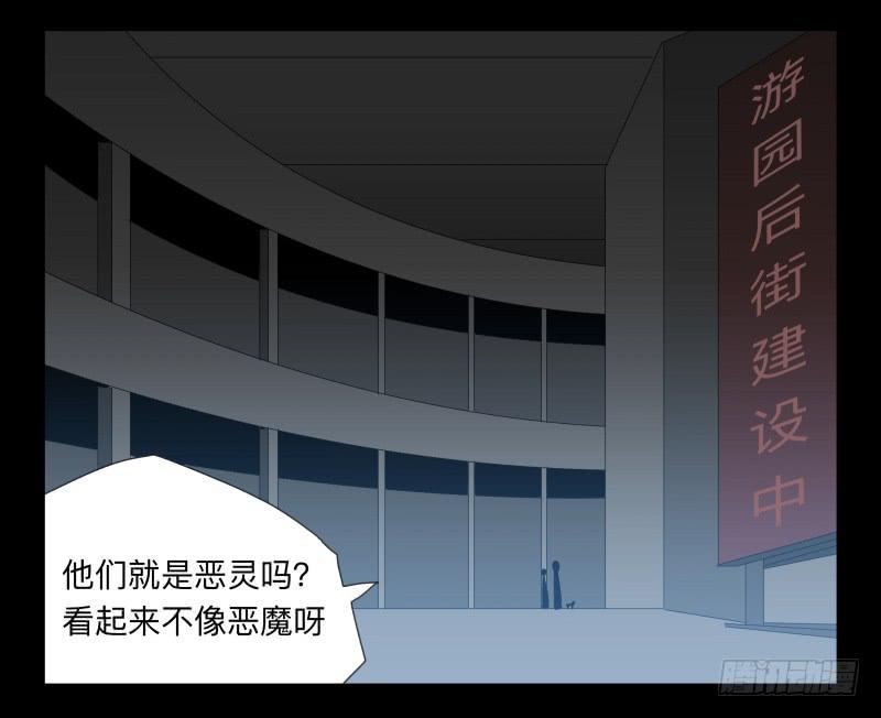 045-却缘谭31-第45话