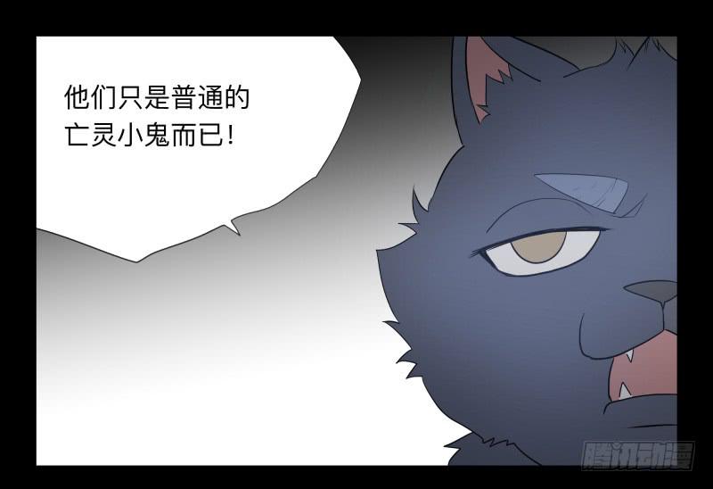 045-却缘谭31-第45话