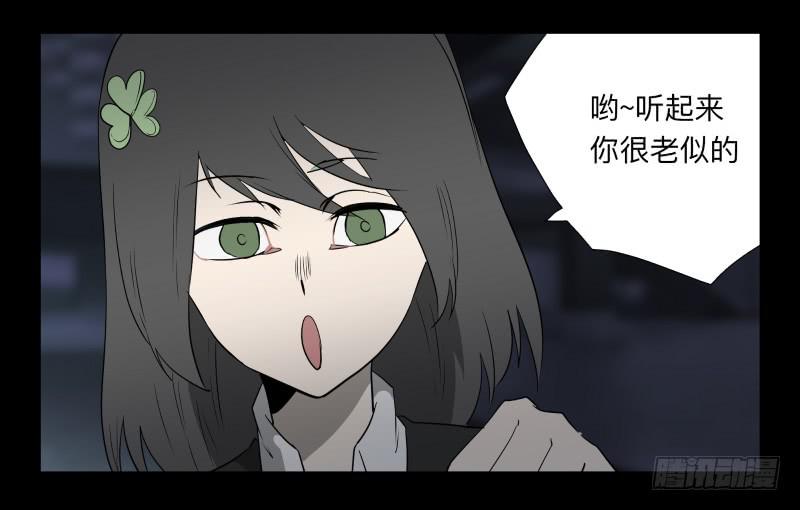 045-却缘谭31-第45话