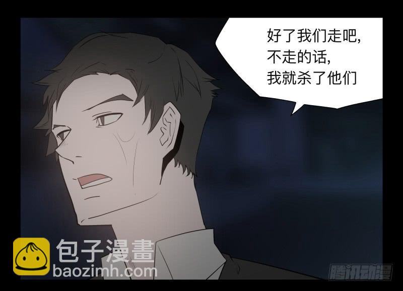 045-却缘谭31-第45话