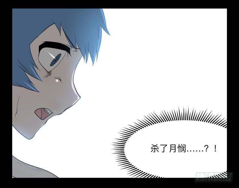 045-却缘谭31-第45话