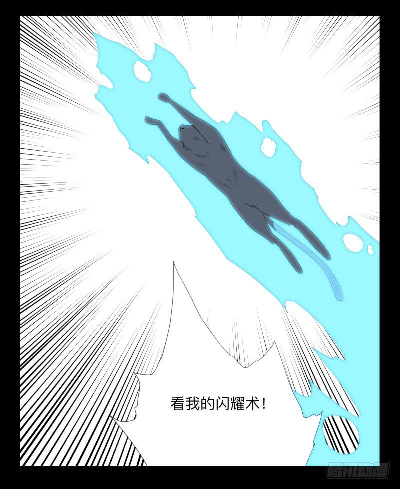 045-却缘谭31-第45话