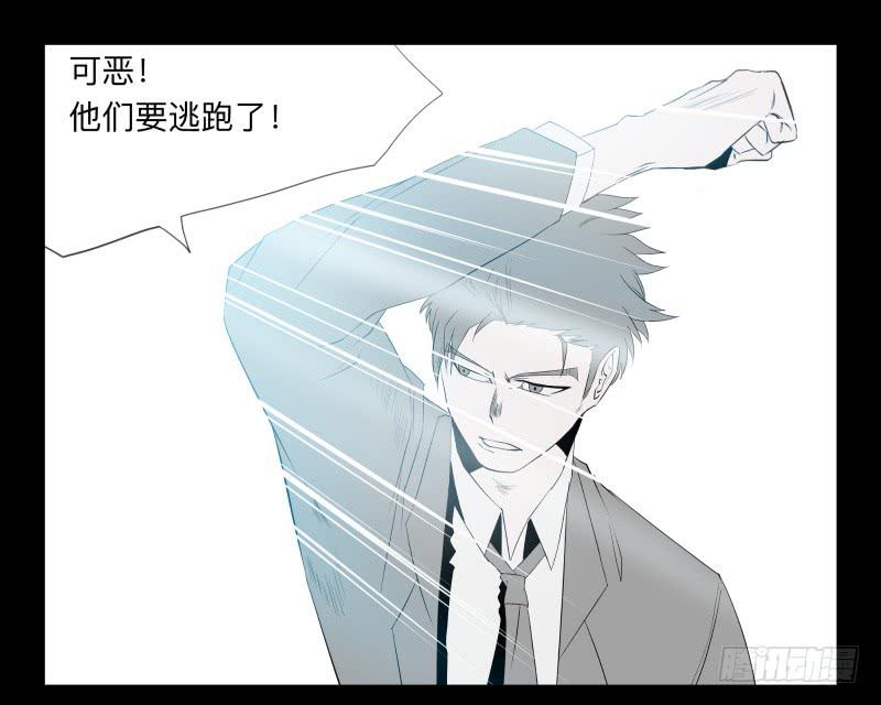 045-却缘谭31-第45话
