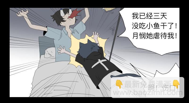 047-却缘谭 完33-第47话