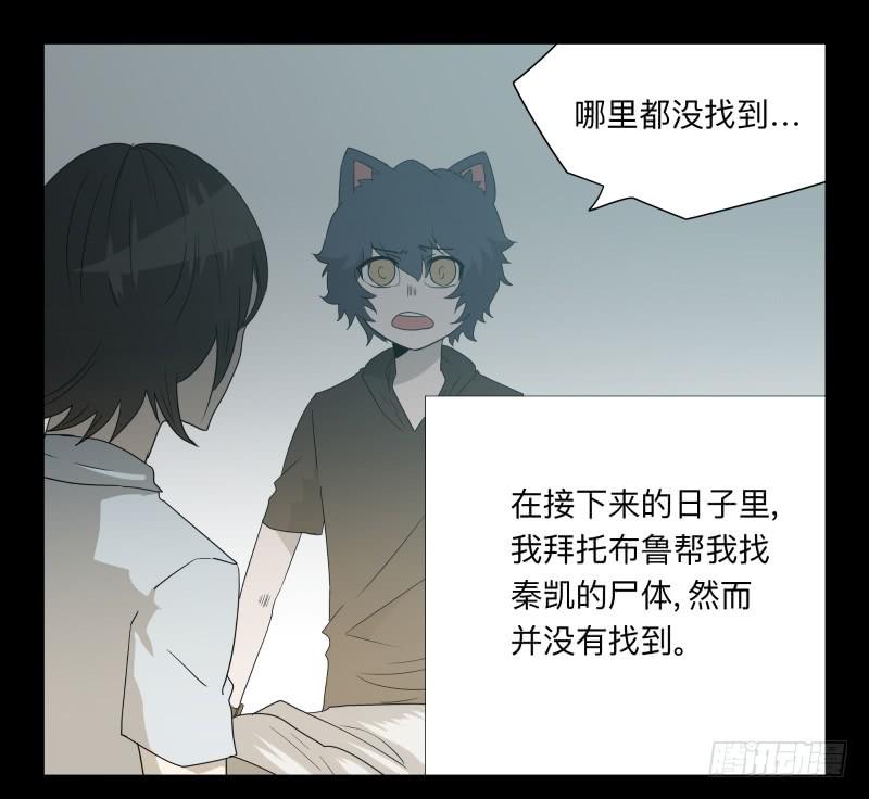 047-却缘谭 完33-第47话
